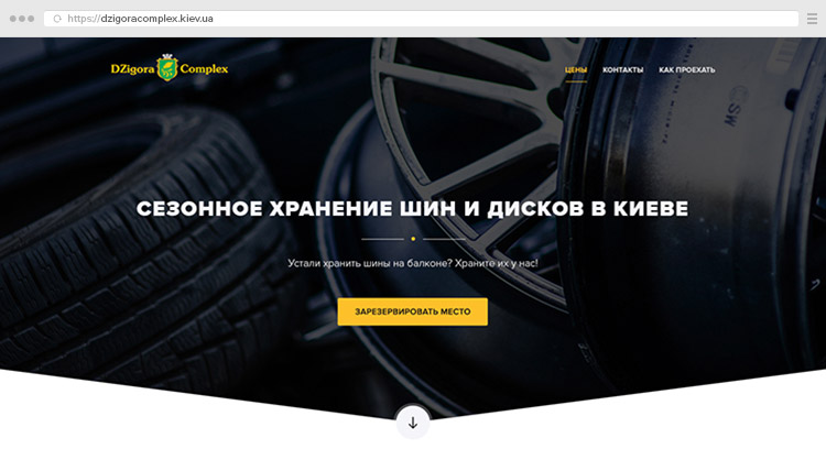 A car service landing page example: a bright and visible CTA button is located right below the key information about the offer