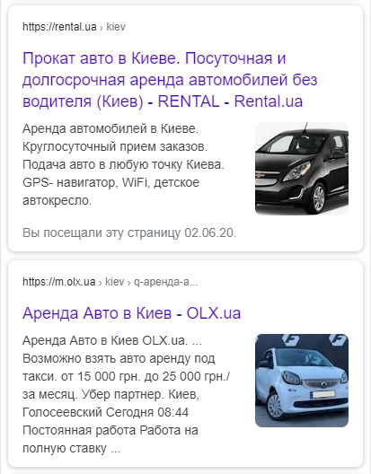 Images in mobile search results